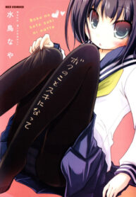 Cover 42330