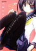 Cover 42330