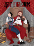 Cover 42331
