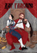 Cover 42331