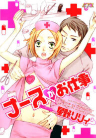 Cover 42341