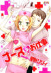 Cover 42341