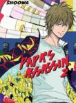 Cover 42343