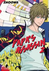 Cover 42343