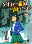 Cover 42347