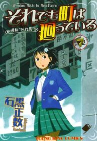Cover 42347