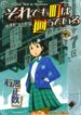 Cover 42347