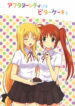 Cover 42351