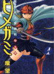Cover 42357