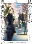 Cover 42359