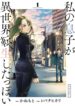 Cover 42359