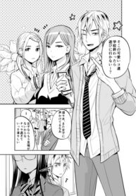 Cover 42365
