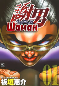 Cover 42369