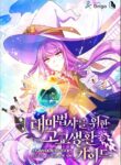 Cover 42379