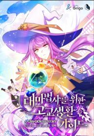 Cover 42379