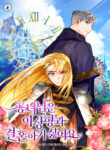 Cover 42385