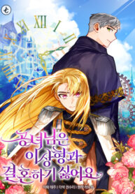 Cover 42385