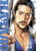Cover 42387