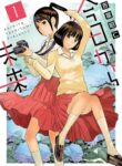 Cover 42389