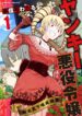 Cover 42395