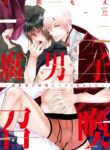 Cover 42397
