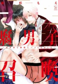 Cover 42397