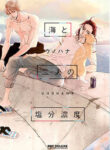 Cover 42399