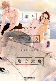Cover 42399
