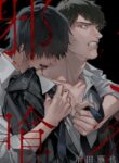 Cover 42401