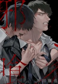 Cover 42401