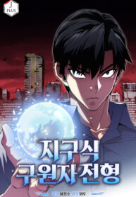 Cover 42405