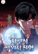 Cover 42405