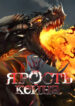 Cover 42407