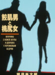 Cover 42409