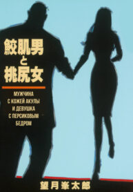 Cover 42409