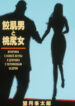 Cover 42409