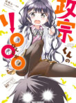 Cover 42411