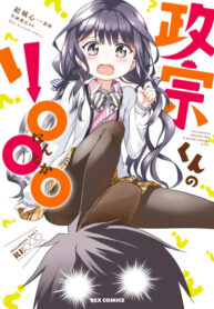 Cover 42411