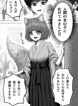 Cover 42413