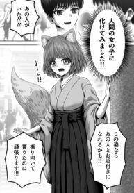 Cover 42413