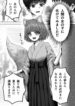Cover 42413