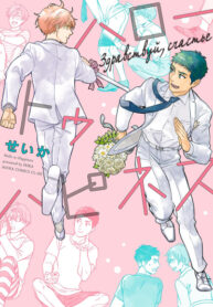 Cover 42423