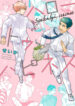 Cover 42423