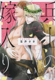 Cover 42429