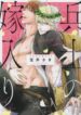 Cover 42429