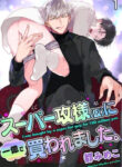 Cover 42430