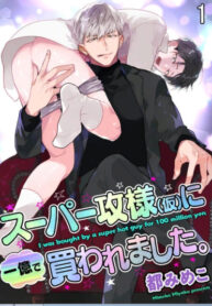 Cover 42430