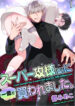 Cover 42430