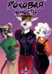 Cover 42434