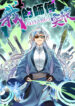 Cover 42435